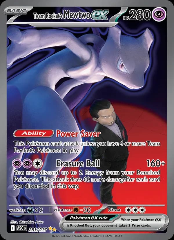 Team Rocket's Mewtwo ex