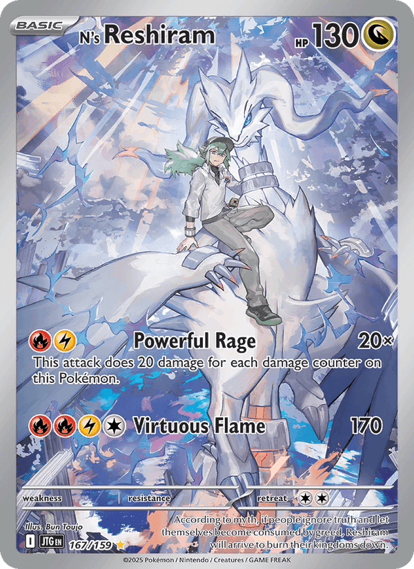 N's Reshiram 167/159 — Journey Together (Illustration rare)