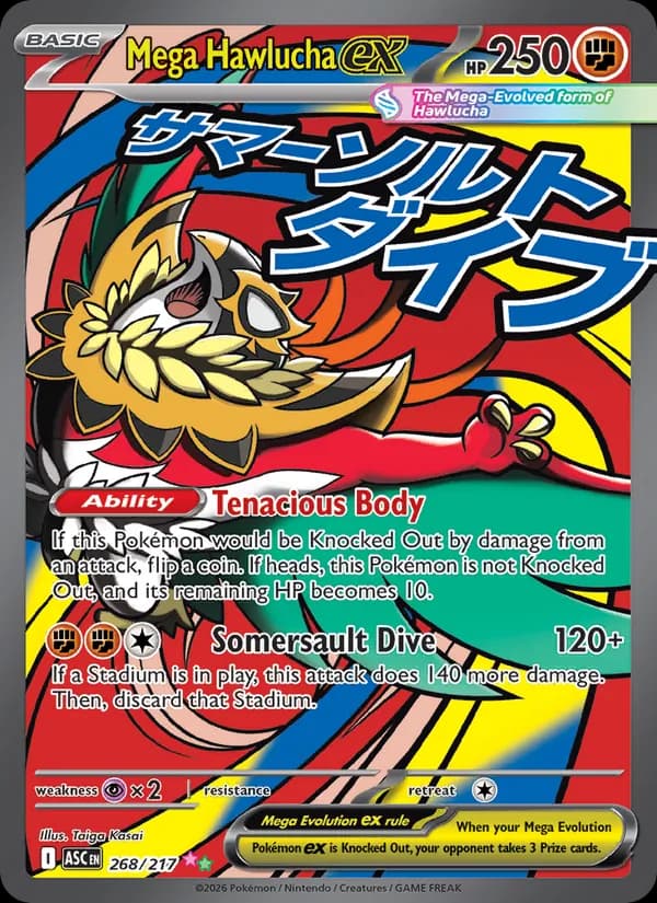 Mega Hawlucha ex