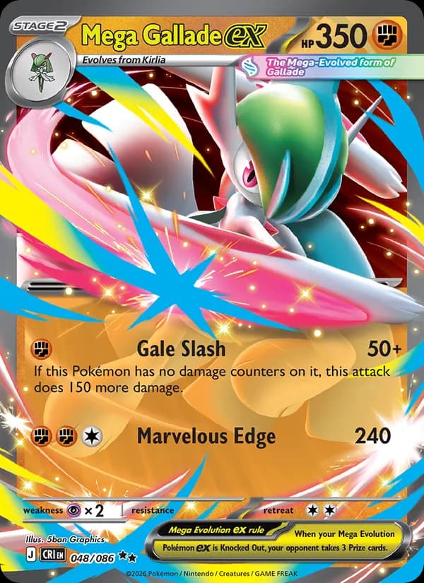 Mega Gallade ex EX